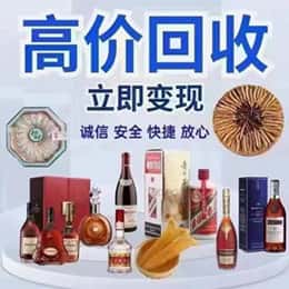 邵阳县购物卡回收站