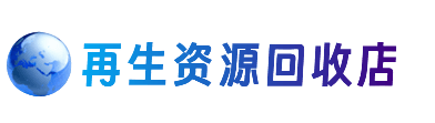 邵阳县购物卡回收站