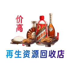 邵阳县购物卡回收站
