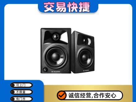 邵阳县家电回收音响.jpg