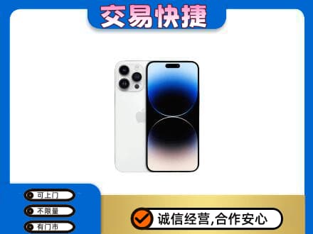 邵阳县家电回收苹果手机.jpg