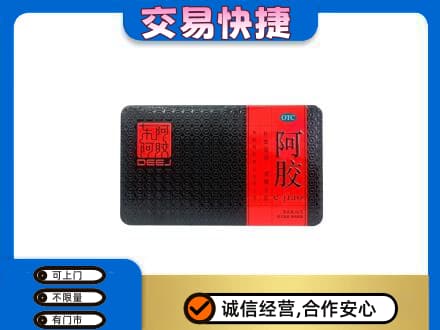 邵阳县礼品回收阿胶.jpg