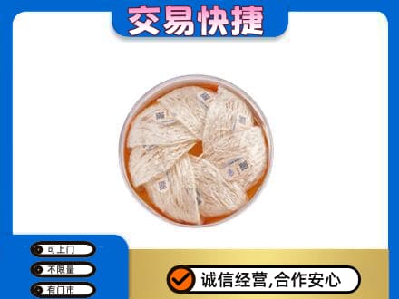 邵阳县礼品回收燕窝礼盒套餐.jpg