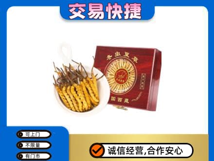 邵阳县礼品回收冬虫夏草礼盒.jpg