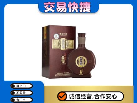 邵阳县名酒回收习酒.jpg