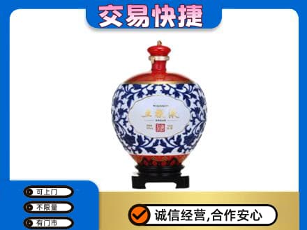 邵阳县名酒回收五粮液5.jpg