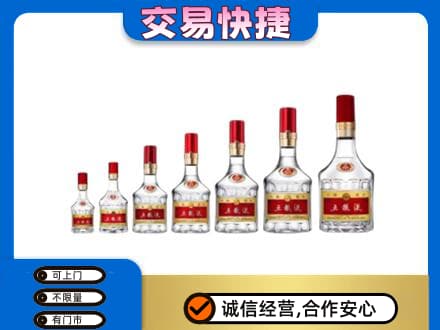 邵阳县名酒回收五粮液礼盒.jpg