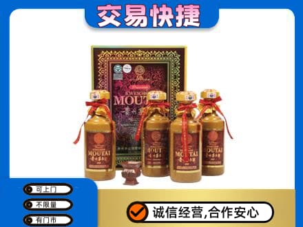 邵阳县茅台回收50年礼盒.jpg