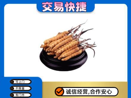 邵阳县礼品回收散虫草.jpg